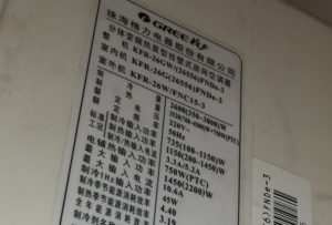 平坝格力空调维修电话是多少