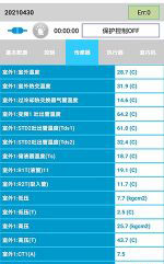 平坝中央空调维修电话是多少